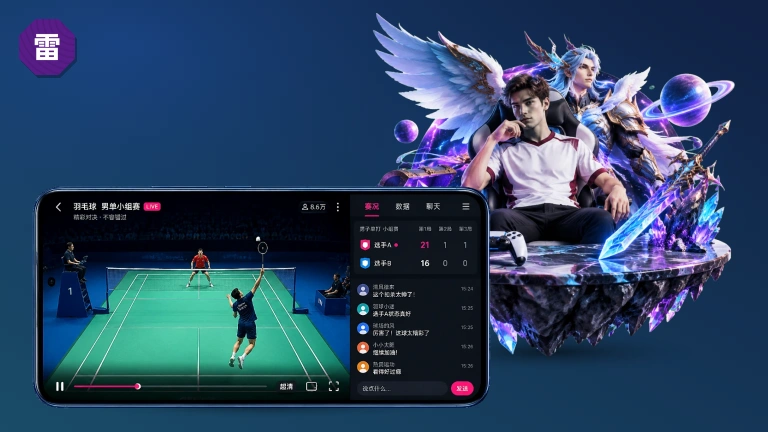 雷速NBA季后赛直播｜免费赛事高清看